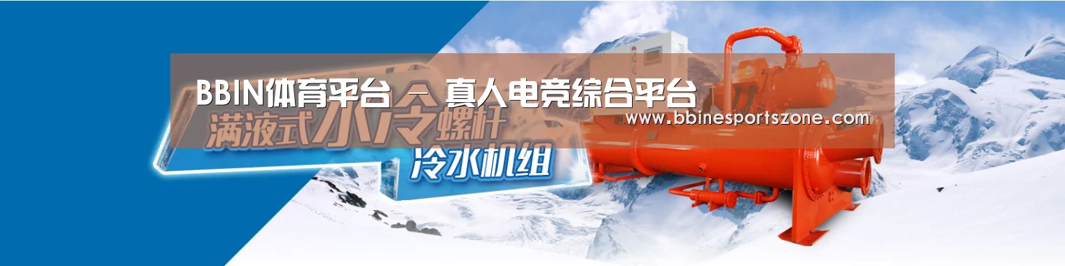 制冷设备机械企业网站模板