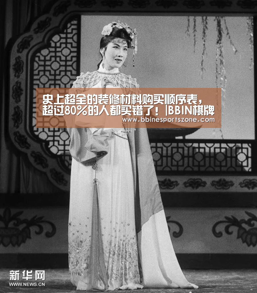 BBIN棋牌，BBIN入口，BBIN电竞，BBIN百家乐
