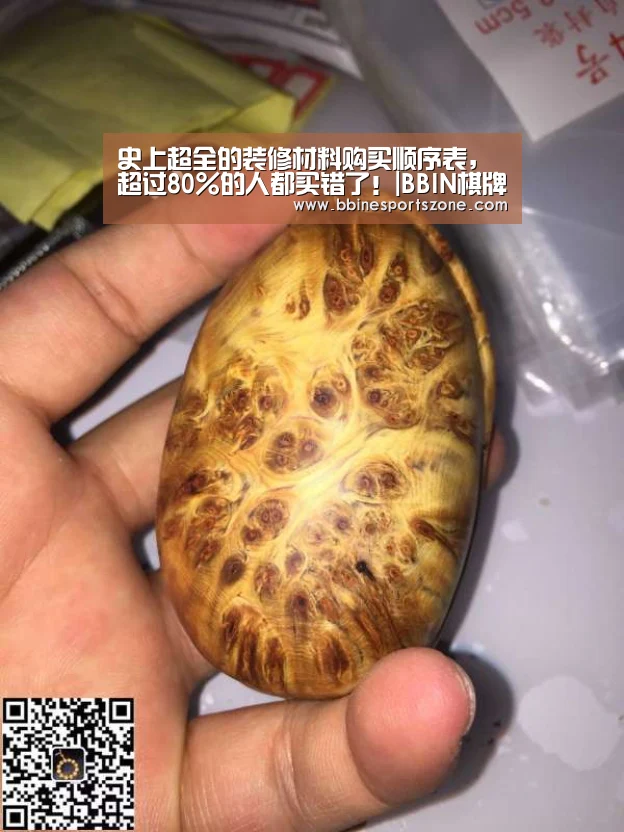 BBIN棋牌，BBIN入口，BBIN电竞，BBIN百家乐