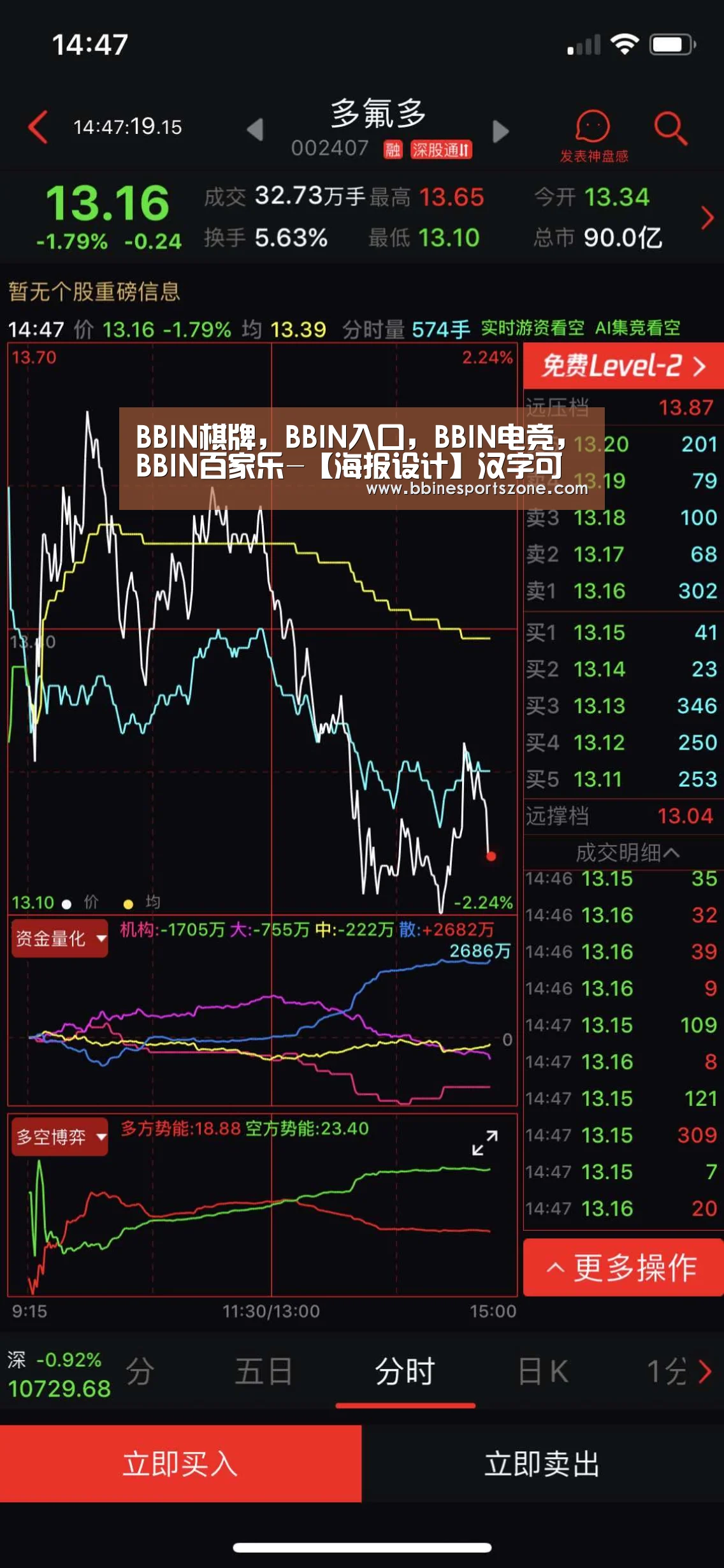 BBIN棋牌,BBIN入口,BBIN电竞,BBIN百家乐-【海报设计】汉字可以这么用(图2) BBIN棋牌,BBIN入口,BBIN电竞,BBIN百家乐
