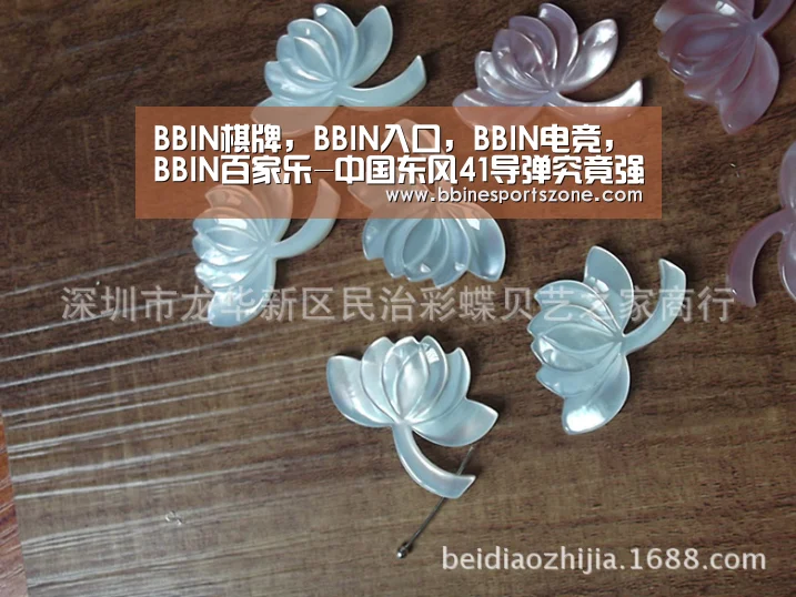 BBIN棋牌,BBIN入口,BBIN电竞,BBIN百家乐-中国东风41导弹究竟强在哪?这项性能领先美军一代(图1) BBIN棋牌,BBIN入口,BBIN电竞,BBIN百家乐