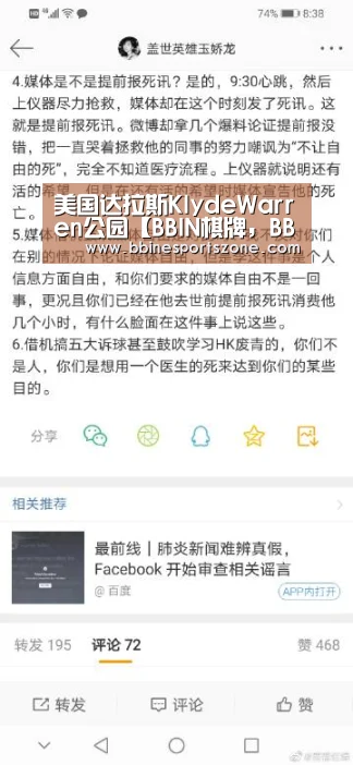 美国达拉斯KlydeWarren公园【BBIN棋牌,BBIN入口,BBIN电竞,BBIN百家乐】(图2) BBIN棋牌,BBIN入口,BBIN电竞,BBIN百家乐