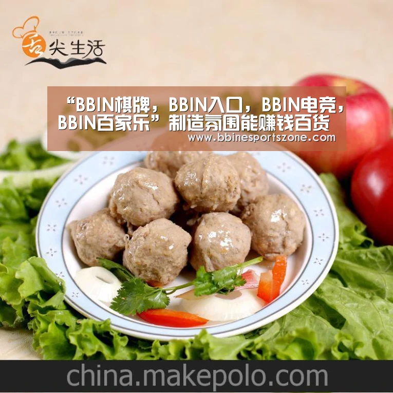 BBIN棋牌，BBIN入口，BBIN电竞，BBIN百家乐