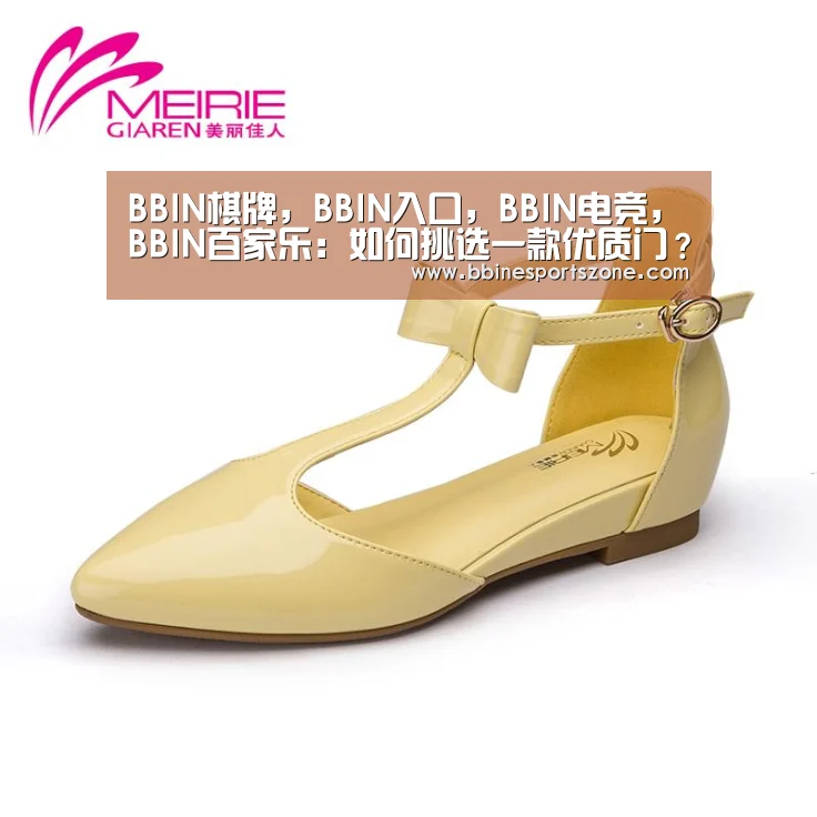 BBIN棋牌,BBIN入口,BBIN电竞,BBIN百家乐:如何挑选一款优质门?(图1) BBIN棋牌,BBIN入口,BBIN电竞,BBIN百家乐