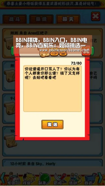 BBIN棋牌,BBIN入口,BBIN电竞,BBIN百家乐:如何挑选一款优质门?(图2) BBIN棋牌,BBIN入口,BBIN电竞,BBIN百家乐