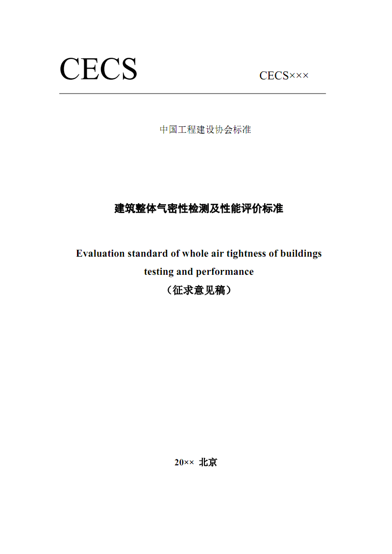 BBIN棋牌,BBIN入口,BBIN电竞,BBIN百家乐_武汉装修:82平两室两厅装修多少钱?(图3) BBIN棋牌,BBIN入口,BBIN电竞,BBIN百家乐