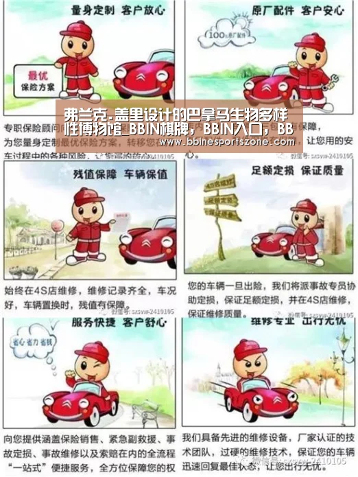 弗兰克.盖里设计的巴拿马生物多样性博物馆_BBIN棋牌,BBIN入口,BBIN电竞,BBIN百家乐(图1) BBIN棋牌,BBIN入口,BBIN电竞,BBIN百家乐