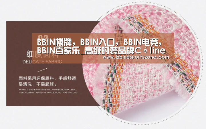 BBIN棋牌,BBIN入口,BBIN电竞,BBIN百家乐_高级时装品牌Céline更换新logo(图1) BBIN棋牌,BBIN入口,BBIN电竞,BBIN百家乐