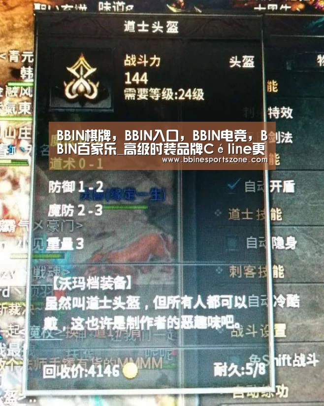 BBIN棋牌,BBIN入口,BBIN电竞,BBIN百家乐_高级时装品牌Céline更换新logo(图3) BBIN棋牌,BBIN入口,BBIN电竞,BBIN百家乐