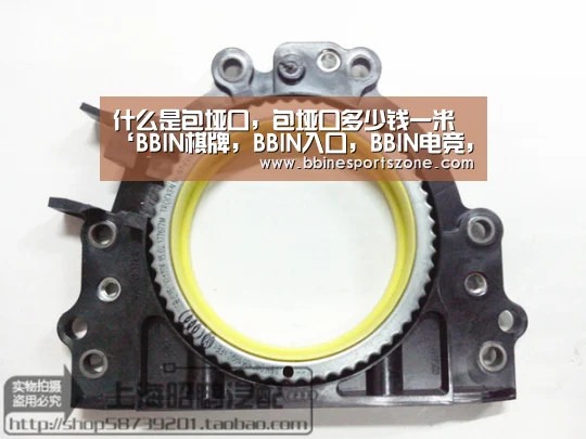 什么是包垭口,包垭口多少钱一米‘BBIN棋牌,BBIN入口,BBIN电竞,BBIN百家乐’(图1) BBIN棋牌,BBIN入口,BBIN电竞,BBIN百家乐