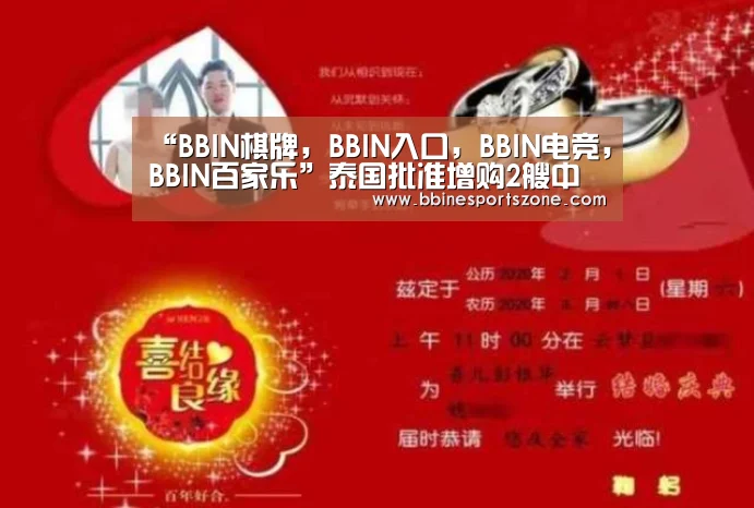 “BBIN棋牌,BBIN入口,BBIN电竞,BBIN百家乐”泰国批准增购2艘中国潜艇:美潜艇都行 中国也没问题(图1) BBIN棋牌,BBIN入口,BBIN电竞,BBIN百家乐