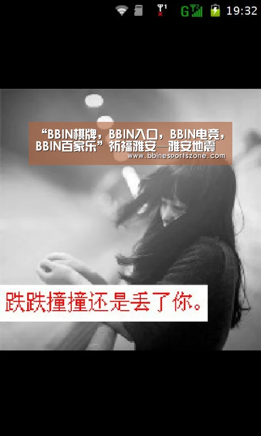 BBIN棋牌，BBIN入口，BBIN电竞，BBIN百家乐
